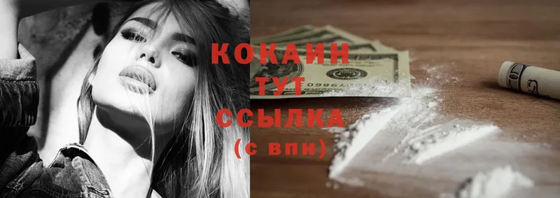 COCAIN 97%  купить закладку  маркетплейс состав  Уфа  мега как войти 