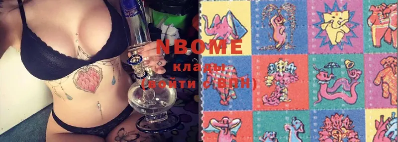 где купить наркоту  Уфа  Марки NBOMe 1,8мг 